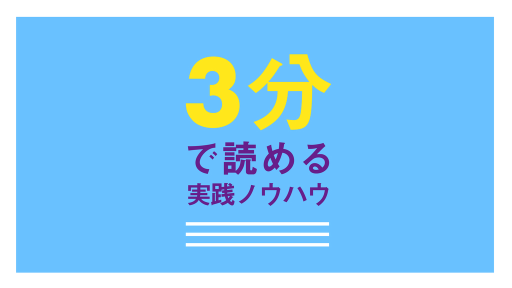 並べ立てる
