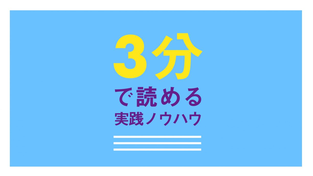 メディア ライターになるには トップ