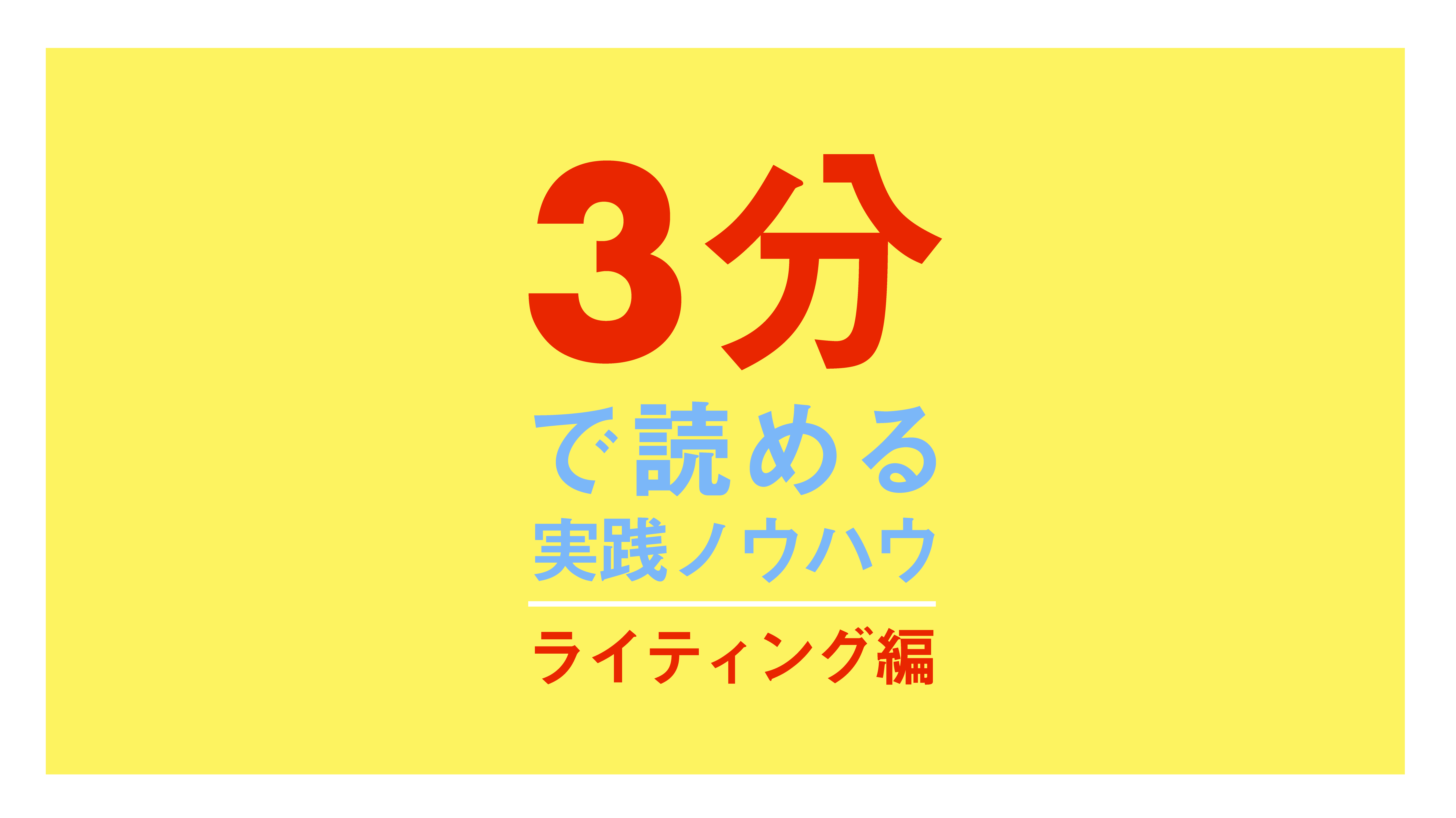 谷崎潤一郎の「文章読本」に学ぶ。 | Tinect株式会社