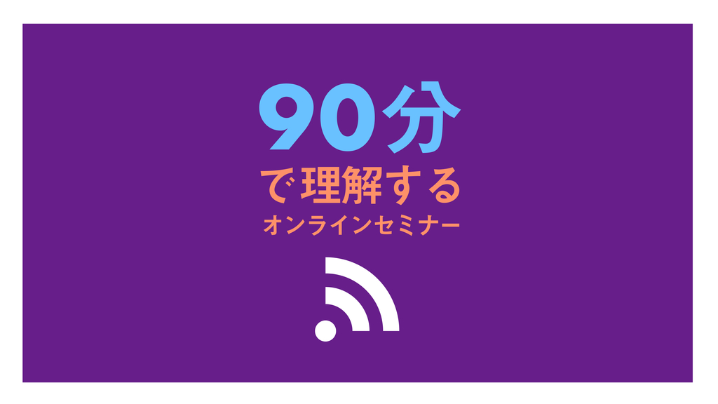 面白いメディアの運営方法 成功しているオウンドメディア編集長が語る なぜ面白いコンテンツが必要なのか Tinect株式会社