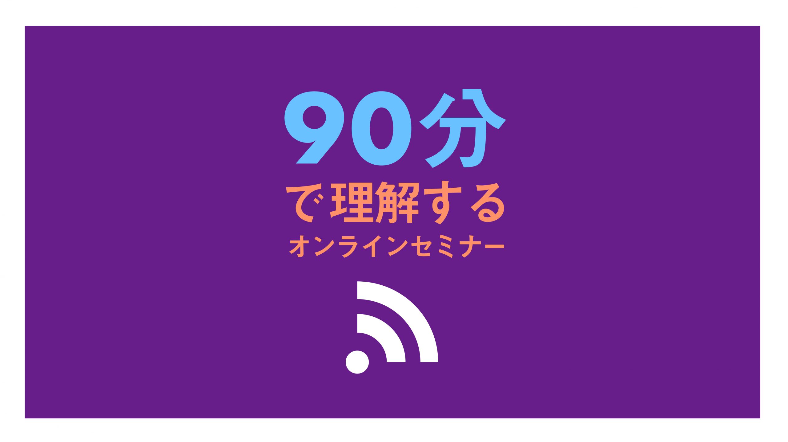 産業機器分野でのコンテンツマーケティング成功事例とポイント