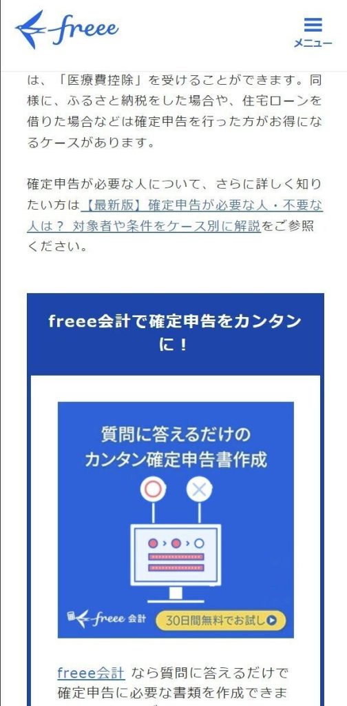 ランドナー(商談中)なので、他の方、購入しないでください。 ランドナー(商談中)なので、他の方、購入しないでください