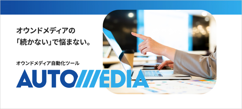 ChatGPTを経営課題解決に